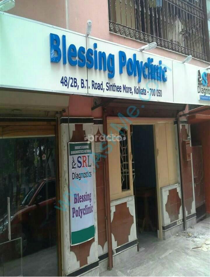SRL Blessing Diagnostic Centre Sinthi Kolkata