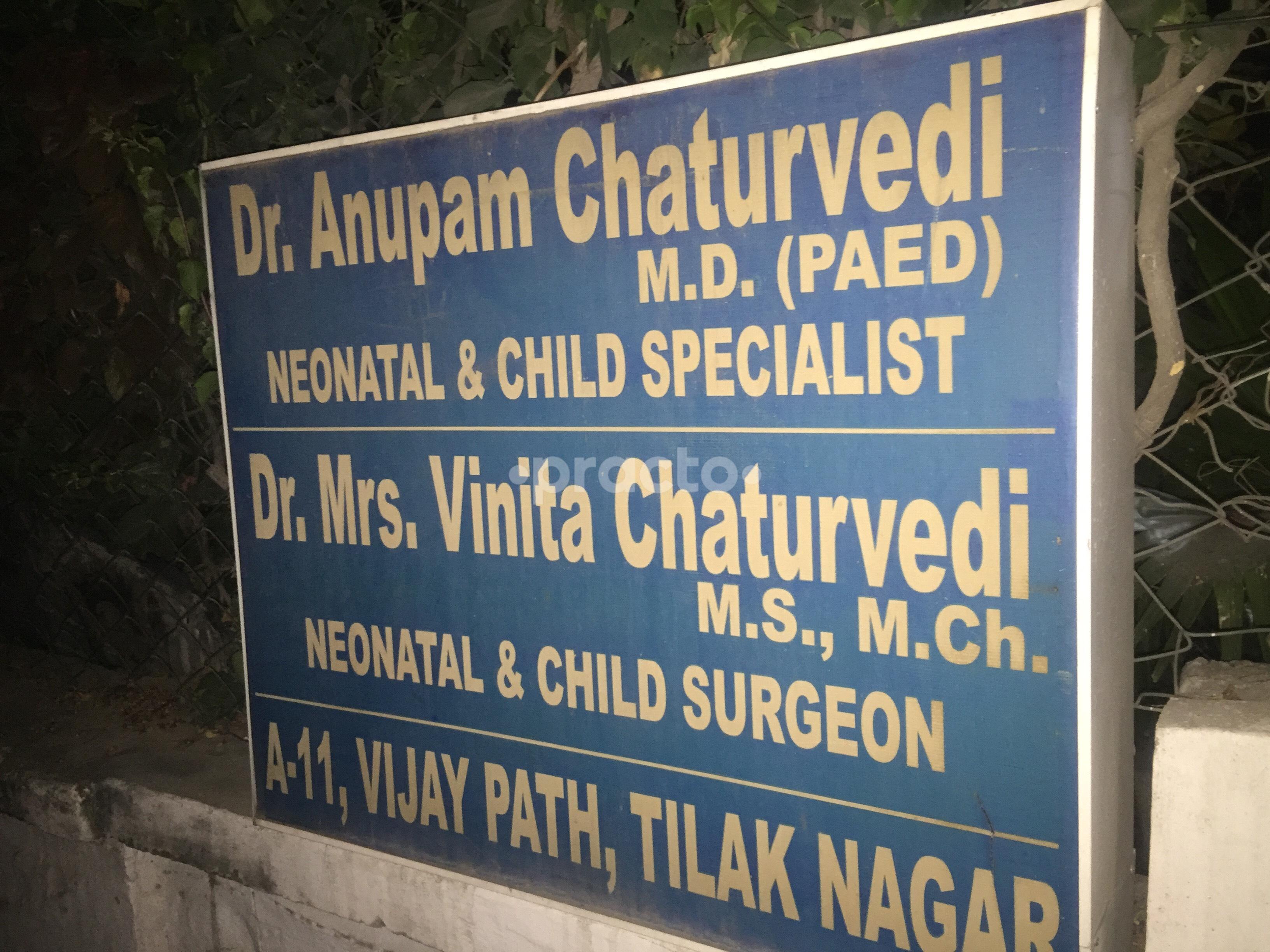 Entrance at Dr Chaturvedi's Child Care Tilak Nagar Jaipur