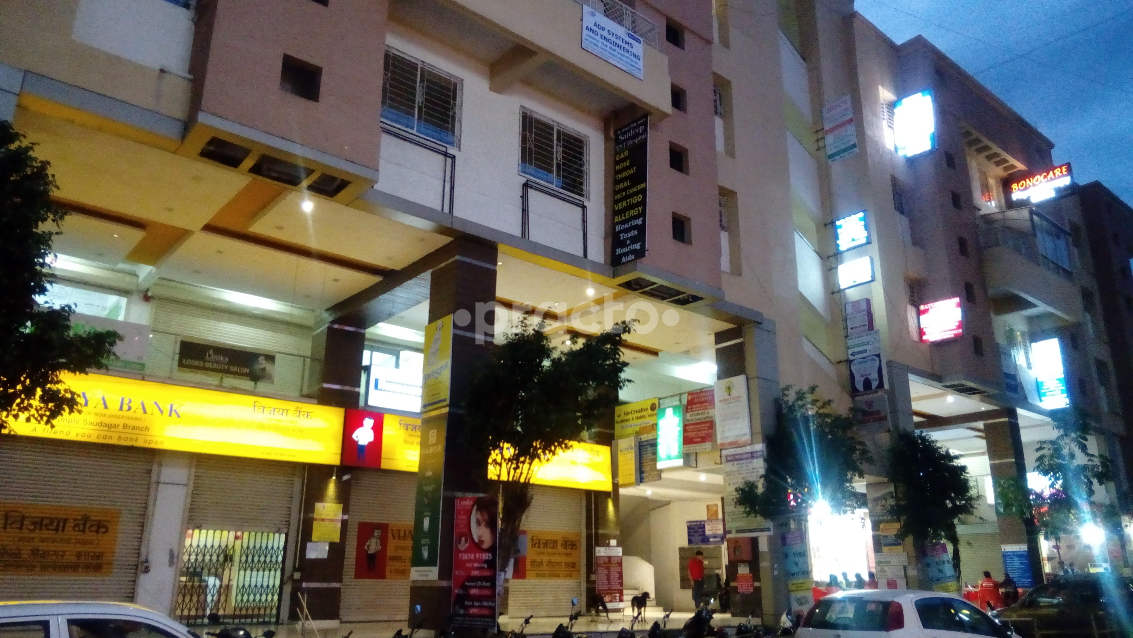 Entrance at Sankalp Clinic Pimple Saudagar Pune