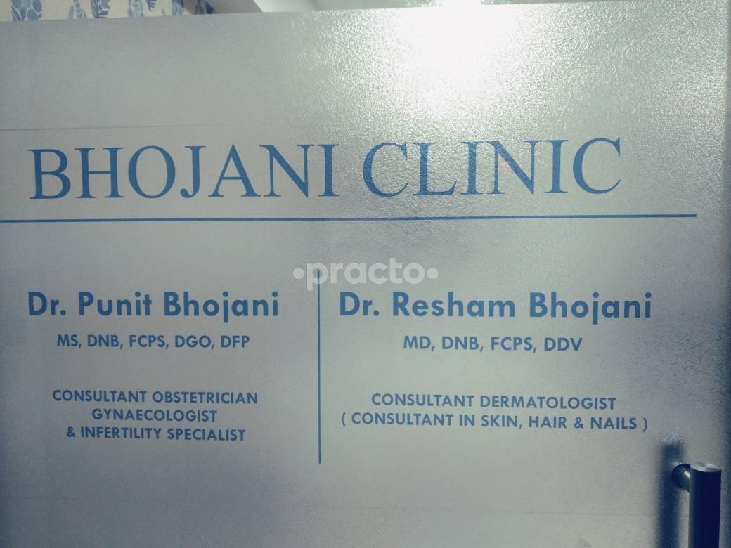 BHOJANI CLINIC Matunga Mumbai