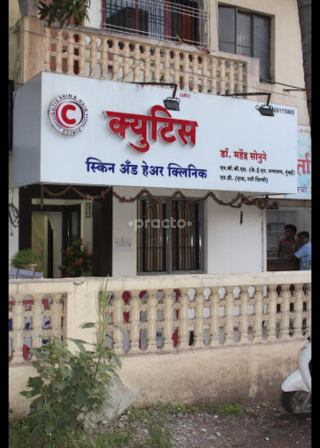 Entrance at Cutis Skin and Hair Clinic Cidco Colony Aurangabad
