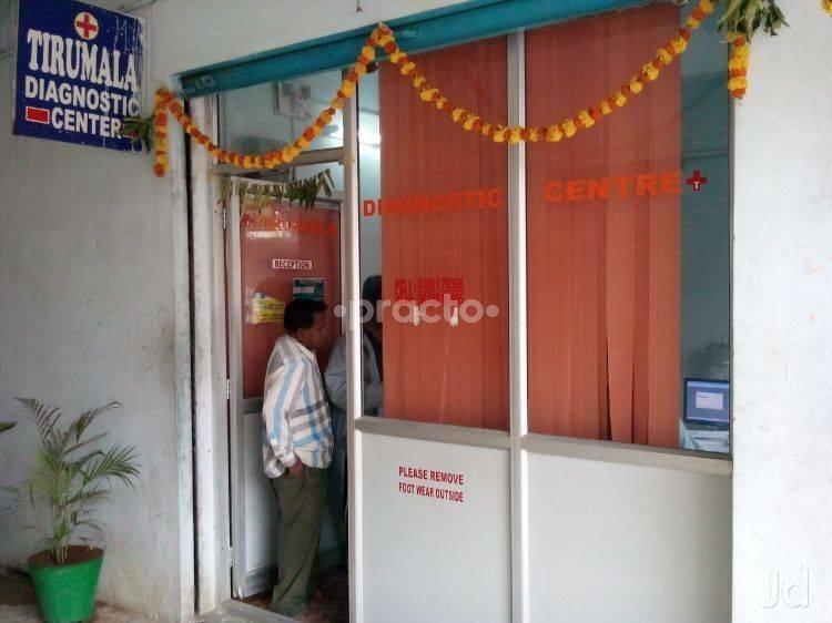 Entrance at TIRUMALA DIAGNOSTICS AND ENT CLINIC Attapur Hyderabad