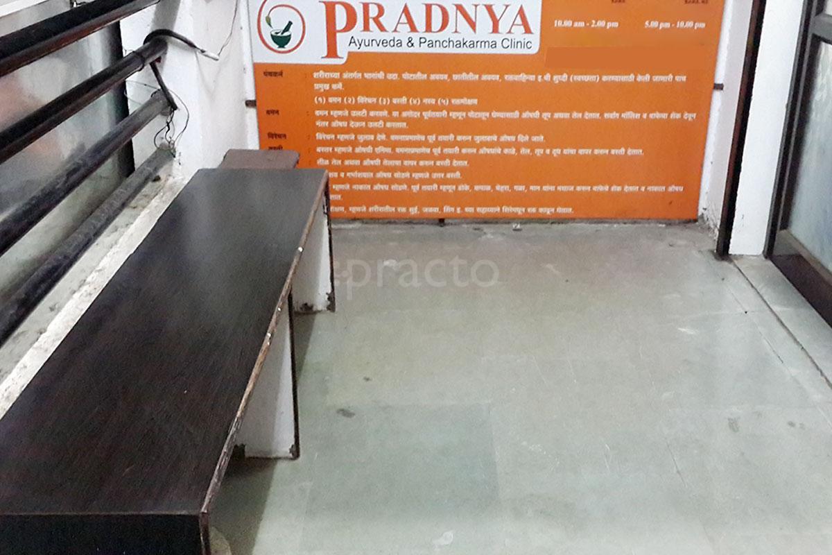 Waiting Area at Pradnya Ayurveda & Panchakarma Clinic Hadapsar Pune