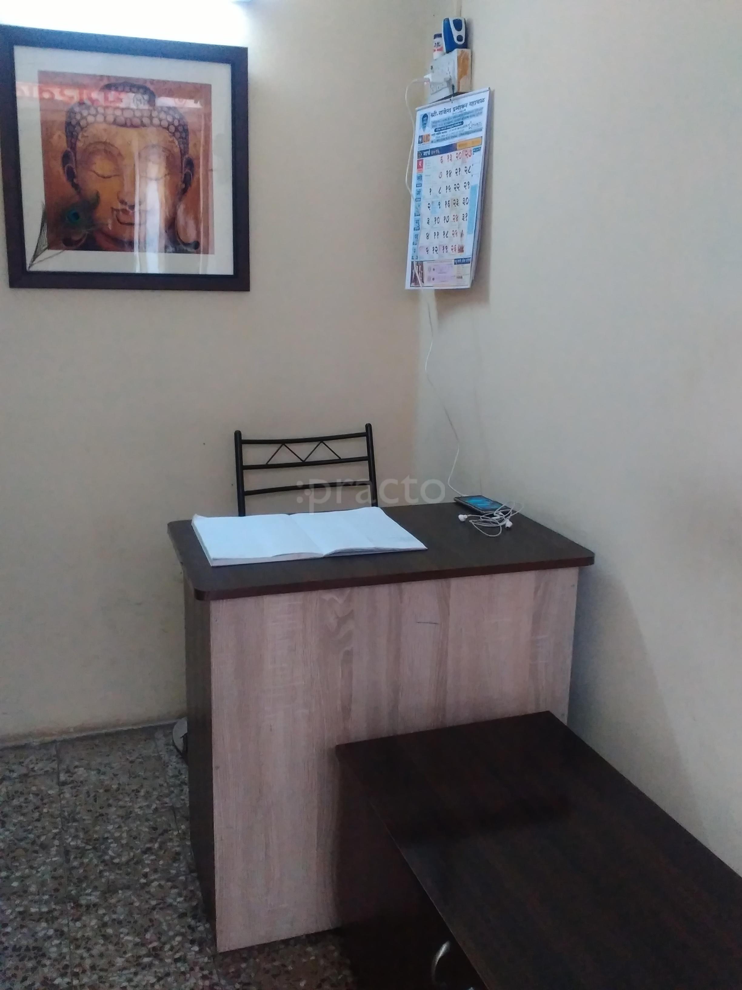 Pradnya Homoeo Clinic Yerwada Pune