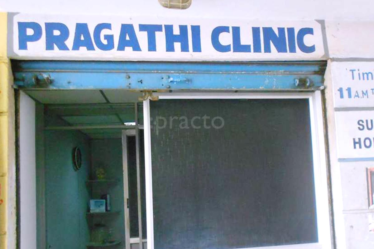 Entrance at Pragathi Clinic Banashankari 1st Stage Bangalore