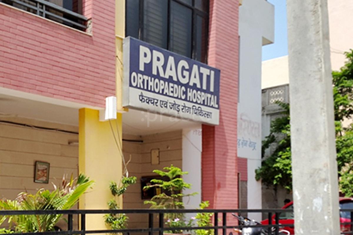 Entrance at Pragati Orthopaedic Hospital Raja Park Colony Jaipur