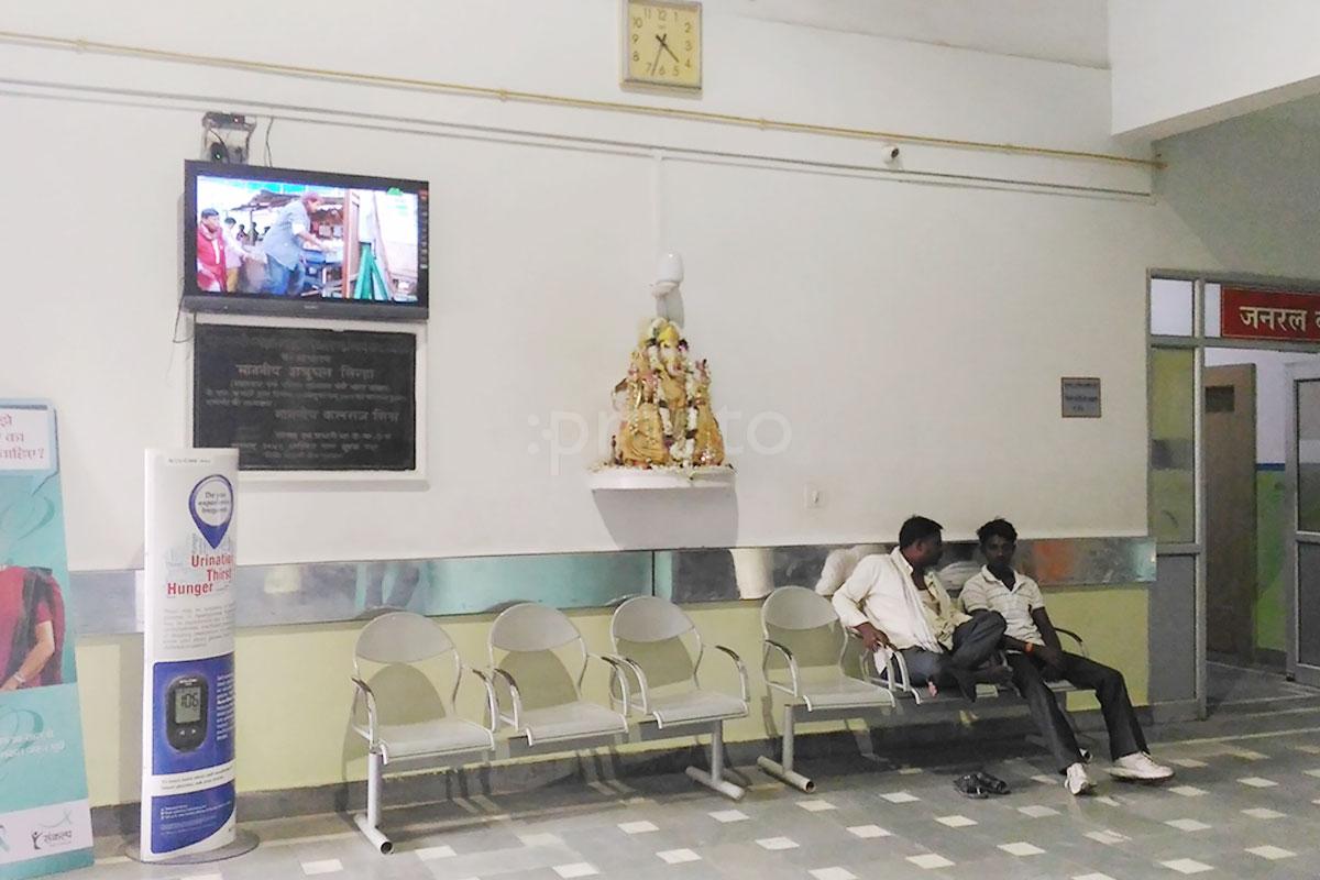Waiting Area at Pragya Multispeciality Hospital And Research Centre Harhua Varanasi