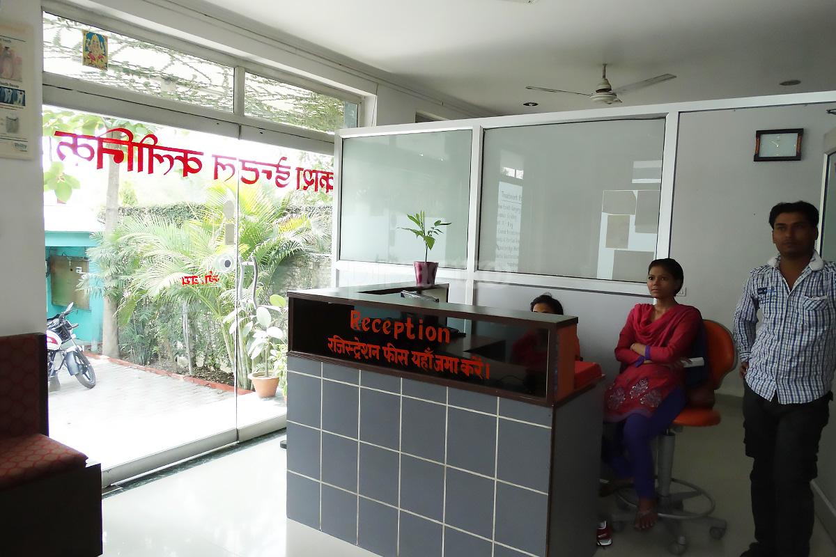 Reception at Prakash Dental Clinic Allahabad Kty. Allahabad
