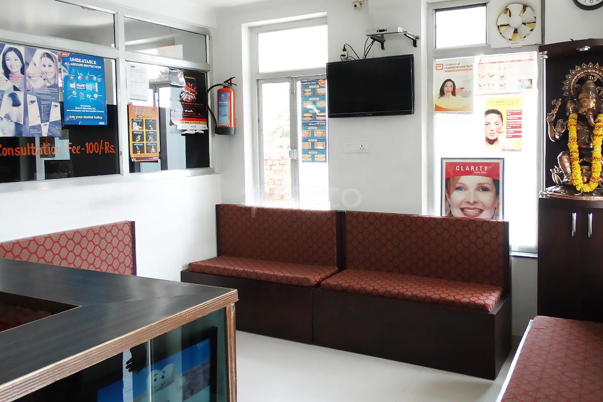 Waiting Area at Prakash Dental Clinic Allahabad Kty. Allahabad