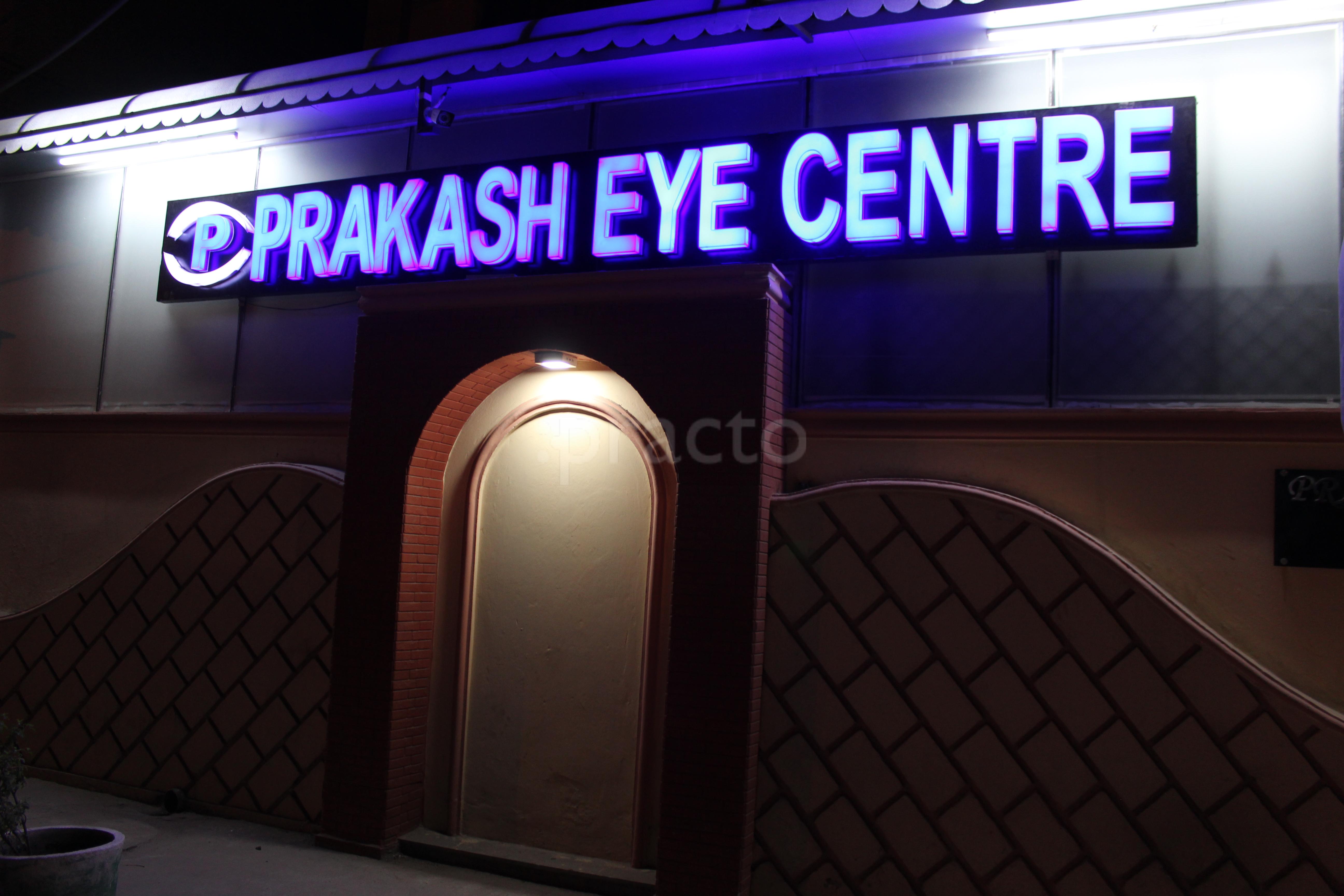 Entrance at Prakash Eye Centre Model Town Delhi