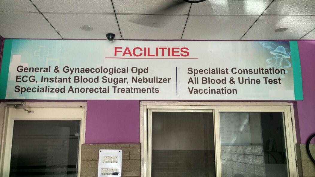 Reception at Prakash Medical Centre Indirapuram Ghaziabad
