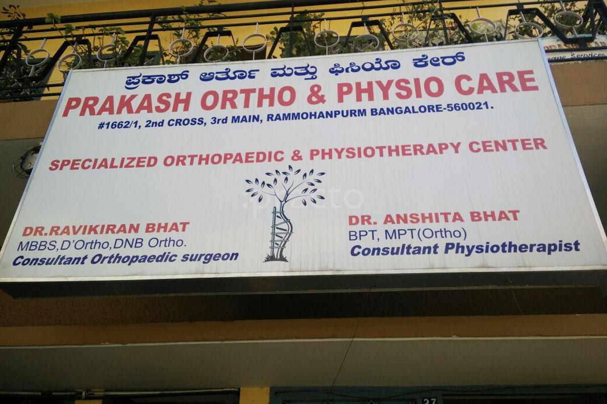 Entrance at Prakash Ortho & Physio Care Malleswaram Bangalore