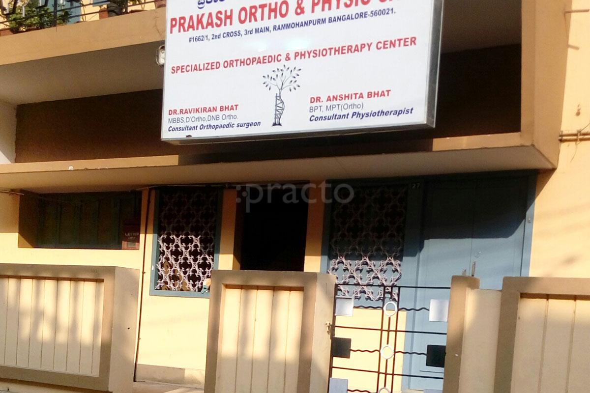 Entrance at Prakash Ortho & Physio Care Malleswaram Bangalore