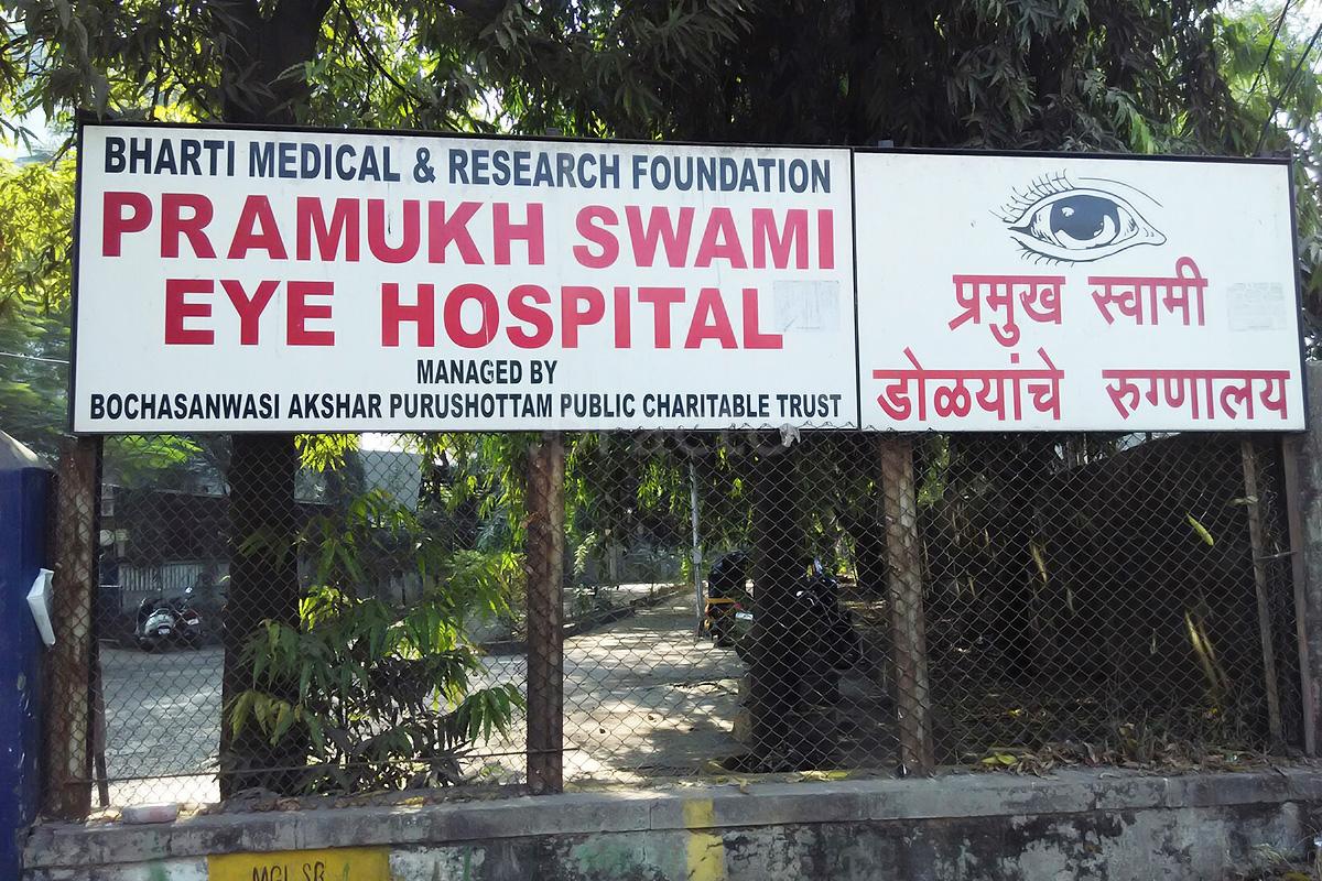 Entrance at Pramukh Swami Eye Hospital Matunga Mumbai