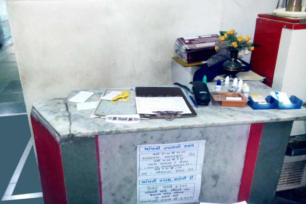 Reception at Prarthna Clinic Rajkot Millpara Rajkot