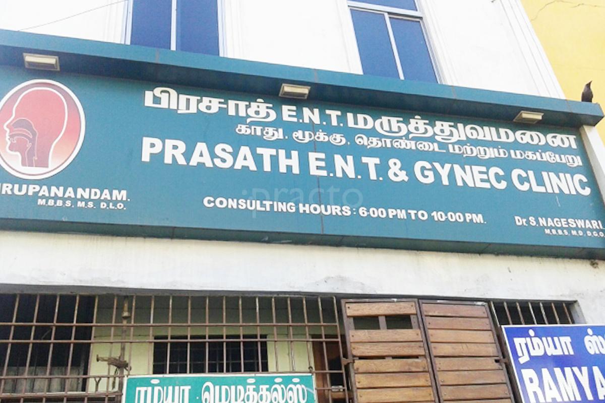 Entrance at Prasad E.N.T Clinic Thiruvottiyur Chennai
