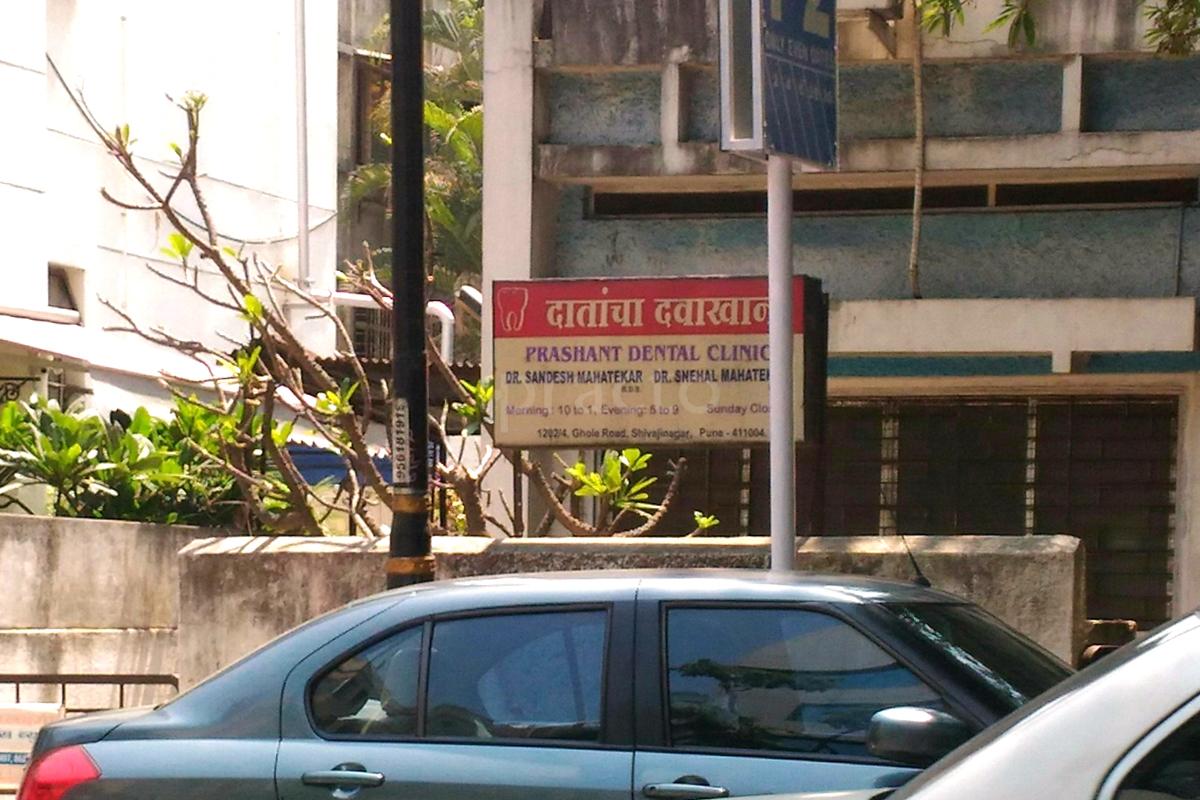 Entrance at Prashant Dental Clinic Shivajinagar Pune