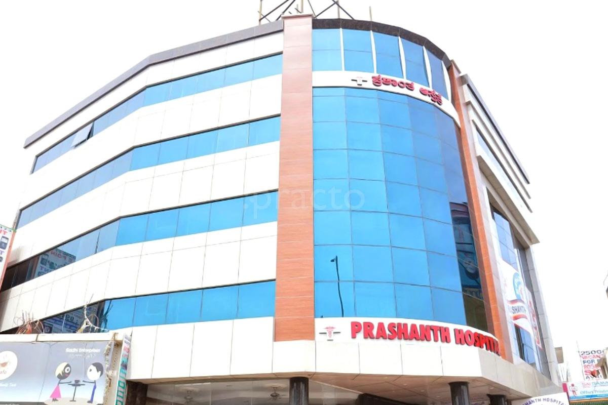 Entrance at Prashanth Hospital Bommanahalli Bangalore