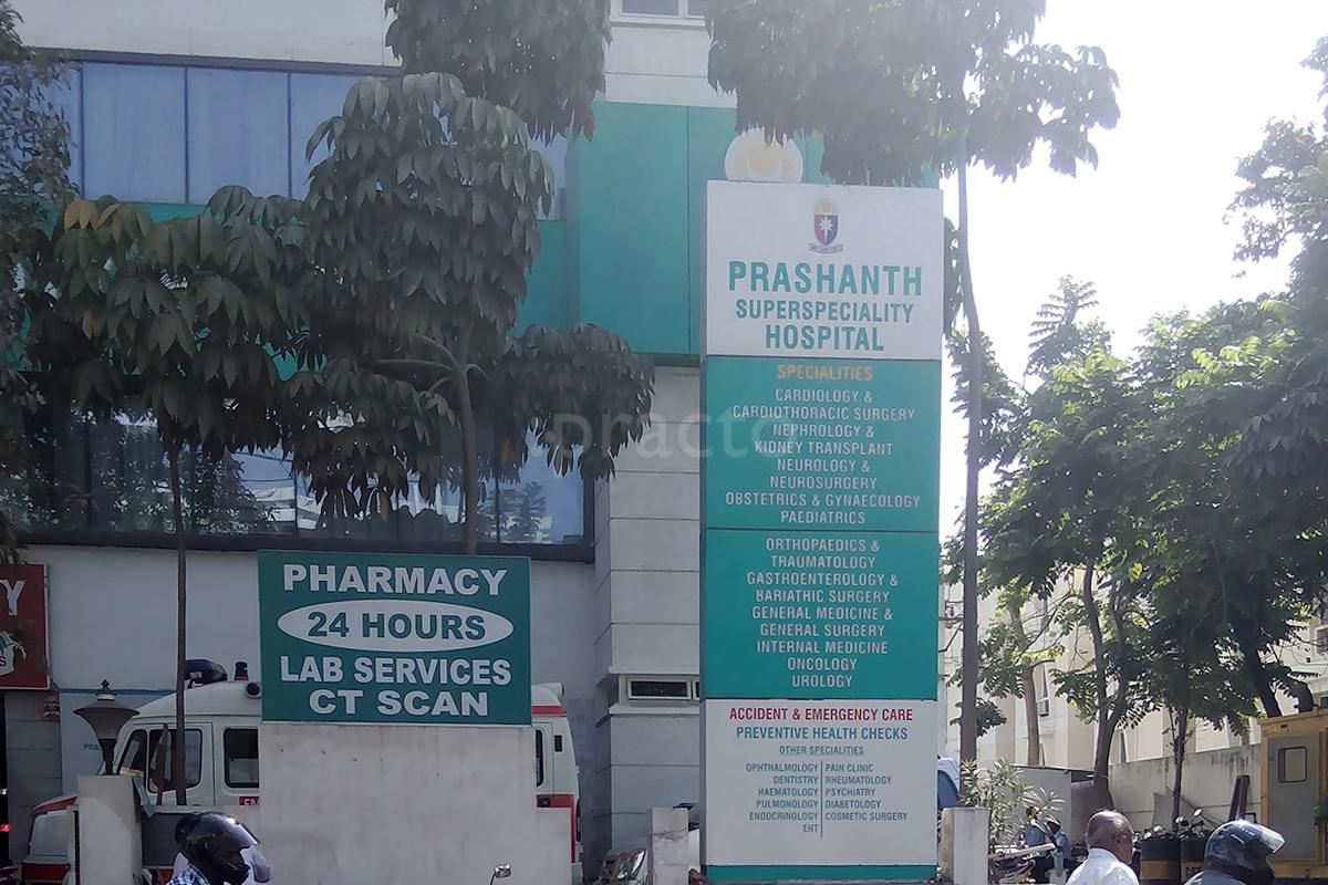 Entrance at Prashanth Dental Centre Velachery Chennai