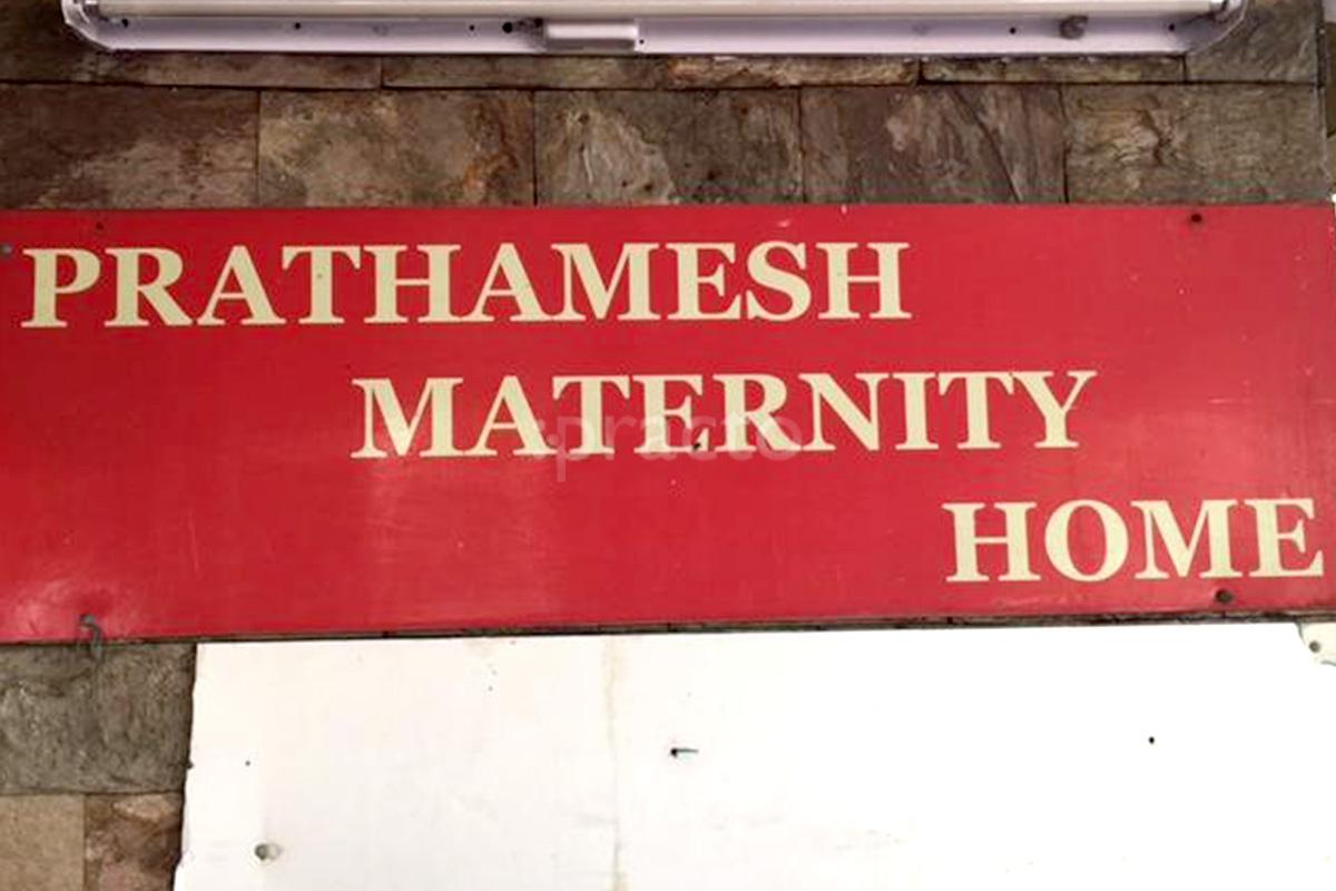 Entrance at Prathamesh Maternity & Nursing Home Bandra East Mumbai