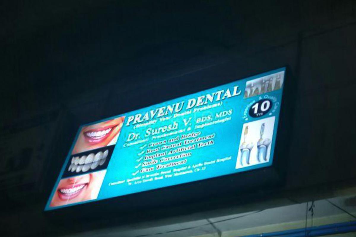 Entrance at Pravenu Dental West Mambalam Chennai