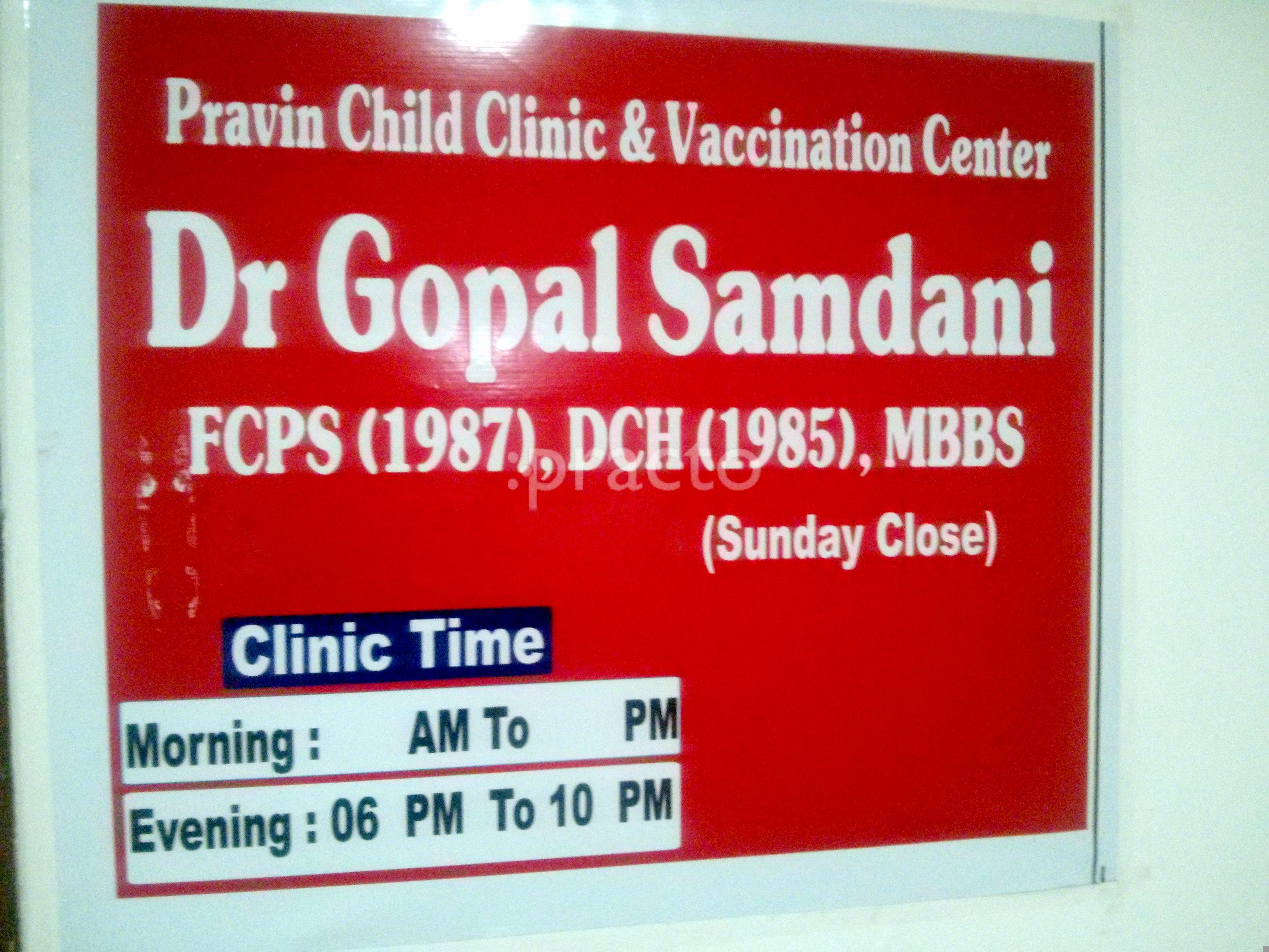 Pravin Child Clinic & Vaccination Center Pimple Saudagar Pune