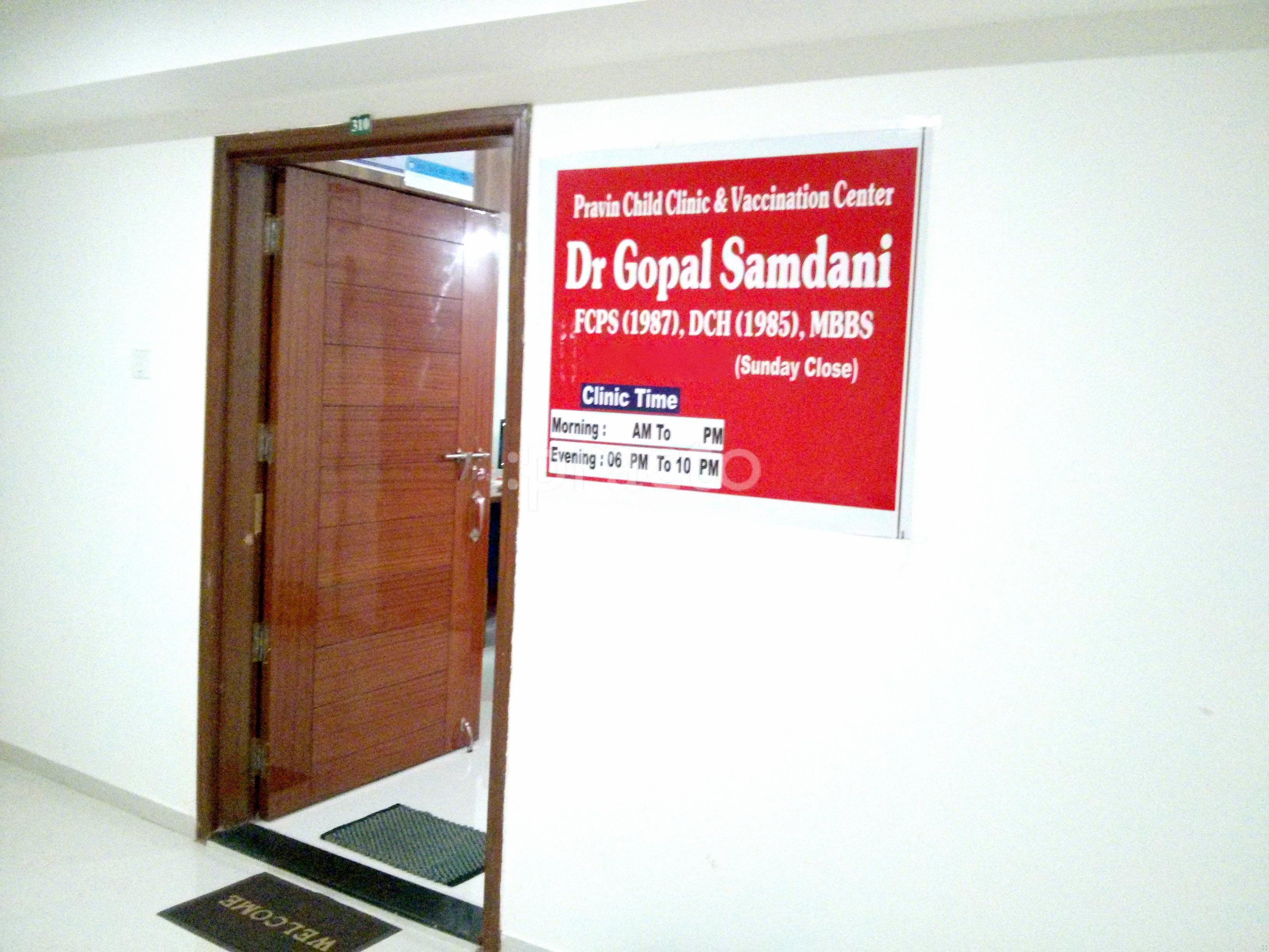 Entrance at Pravin Child Clinic & Vaccination Center Pimple Saudagar Pune