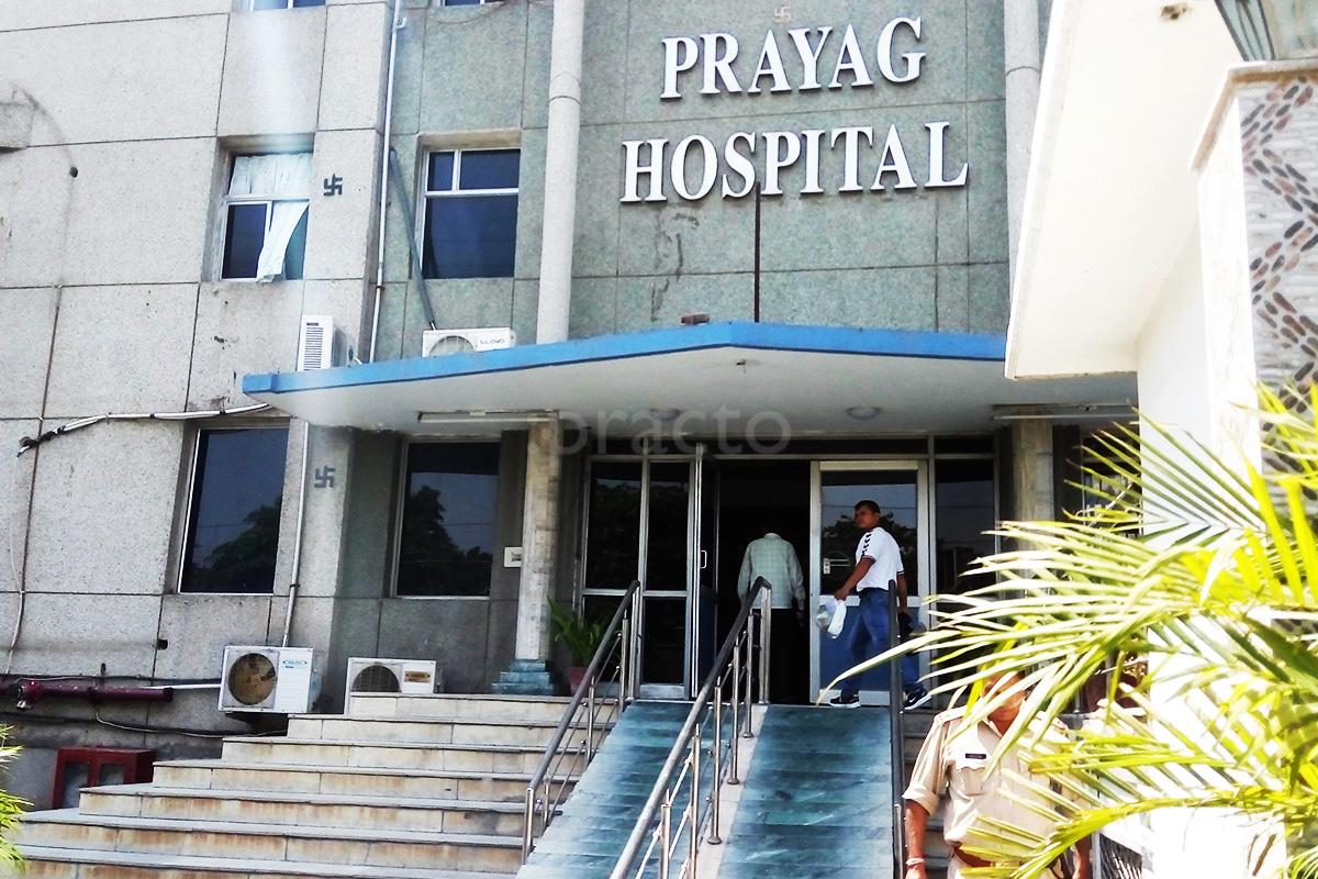 Entrance at Prayag Hospital Sector 41 Noida