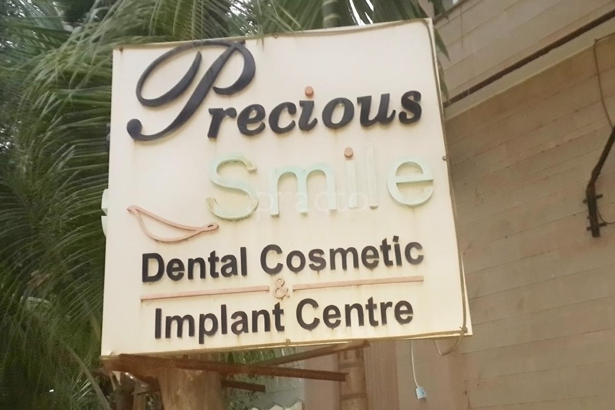 Entrance at Precious Smile Dental Cosmetic & Implant Centre Athwa Surat