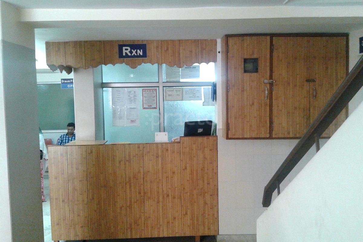 Reception at Prem Maternity Jawahar Nagar Kanpur