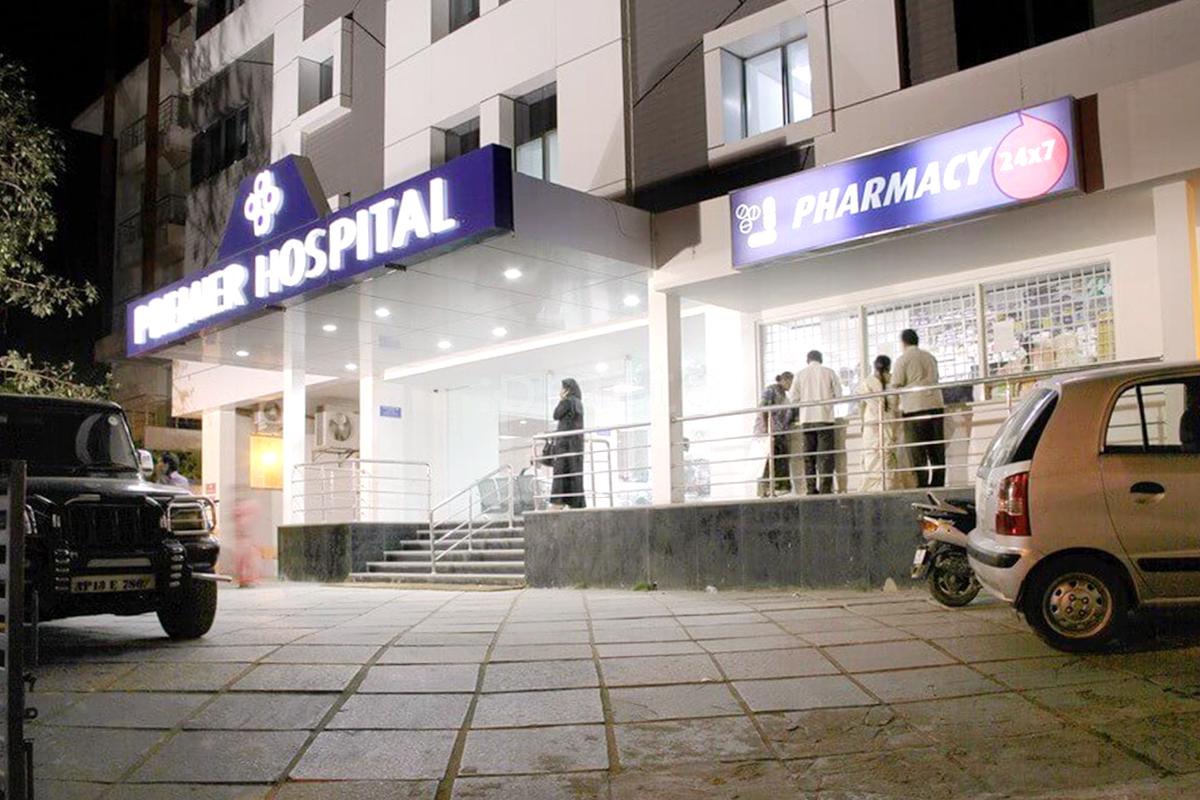 Entrance at Premier Hospital Tolichowki Hyderabad