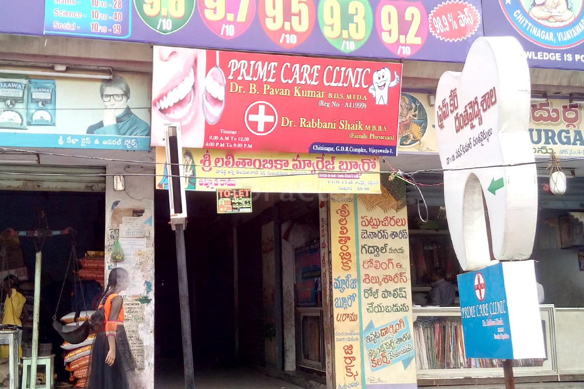 Entrance at Prime Care Clinic Bhavanipuram Vijayawada