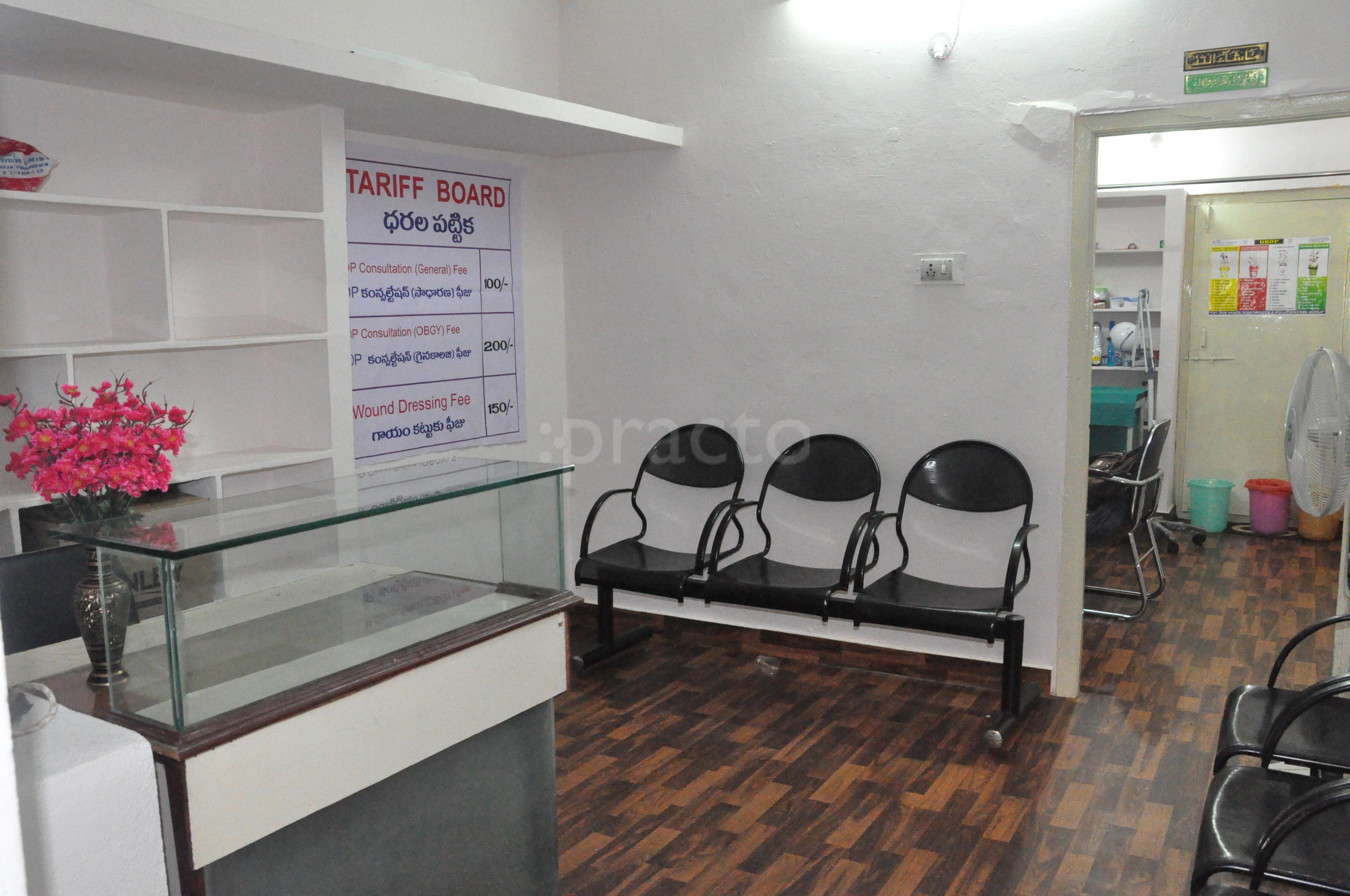 Waiting Area at Prime Care Health Clinic Rajendra Nagar Hyderabad