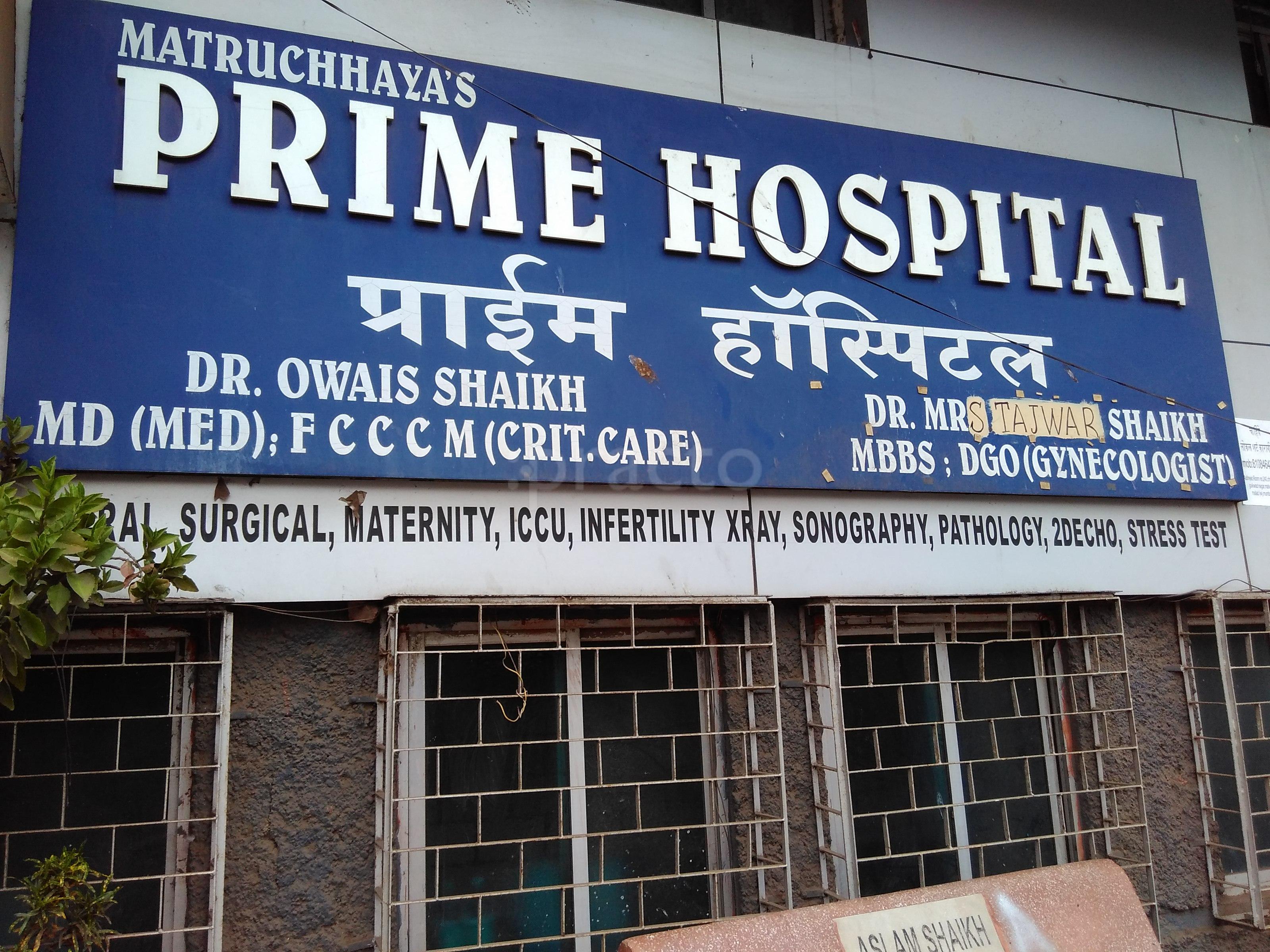 Prime Hospital - Malad West Marve Mumbai