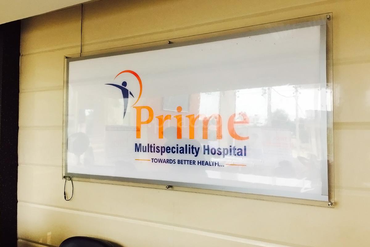 Entrance at Prime Multispeciality Hospital Patiala City Patiala