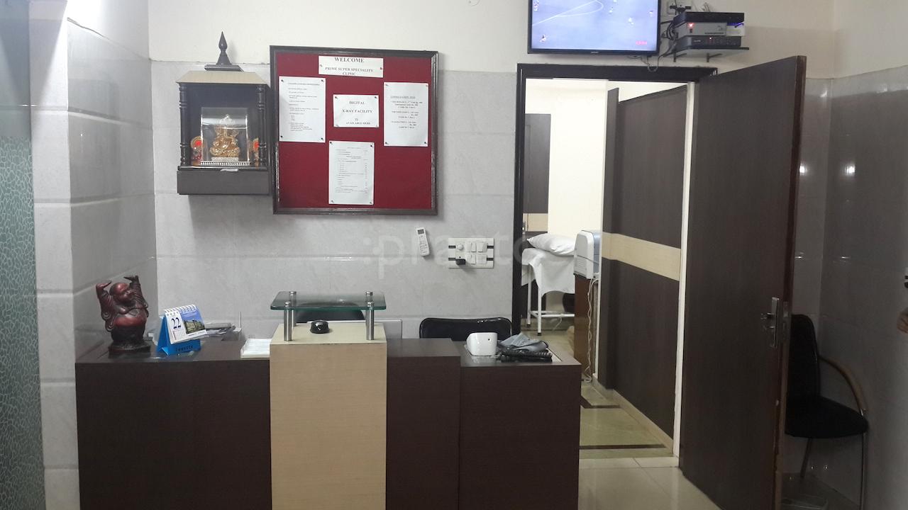 Reception at Prime Super Speciality Clinic Mayur Vihar Ph-II Delhi