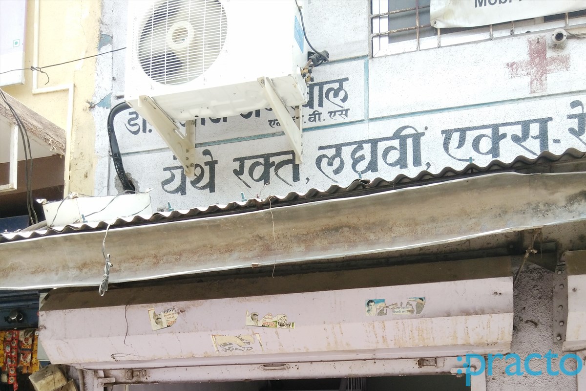 Entrance at Pritam Clinic Shivajinagar Pune
