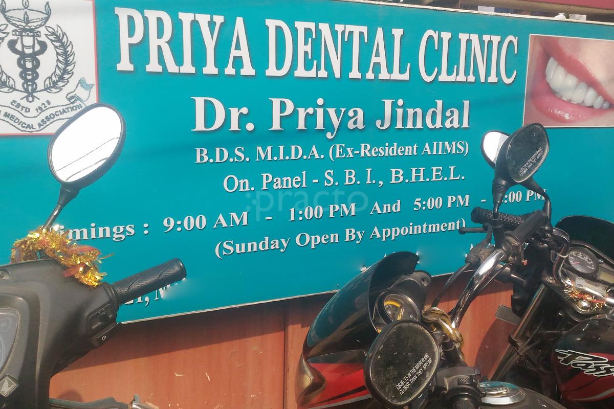 Entrance at Priya Dental Clinic Safdarjung Development Area Delhi