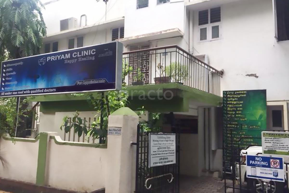 Entrance at Priyam Clinic Mylapore Chennai