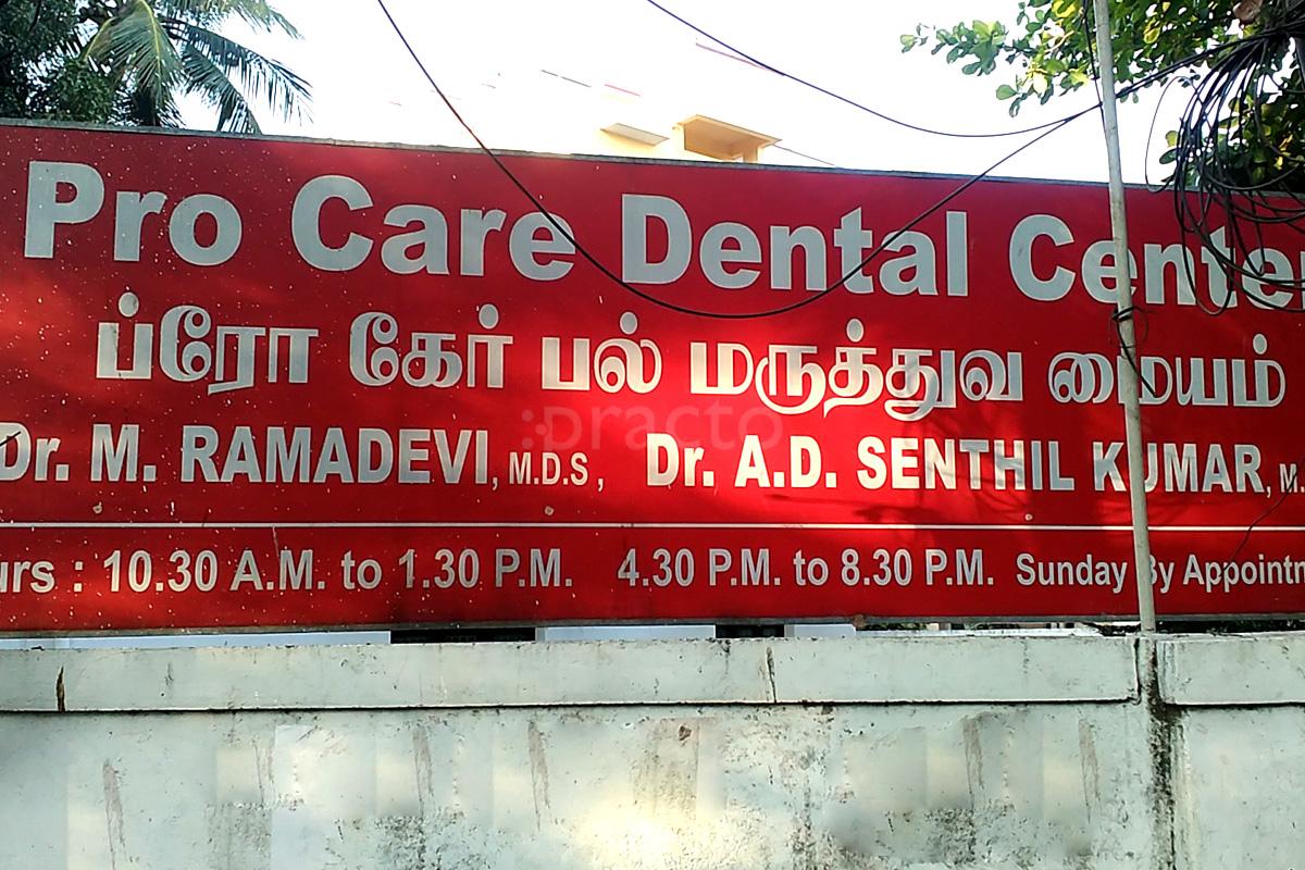Entrance at Pro Care Dental Centre Thiruvanmiyur Chennai
