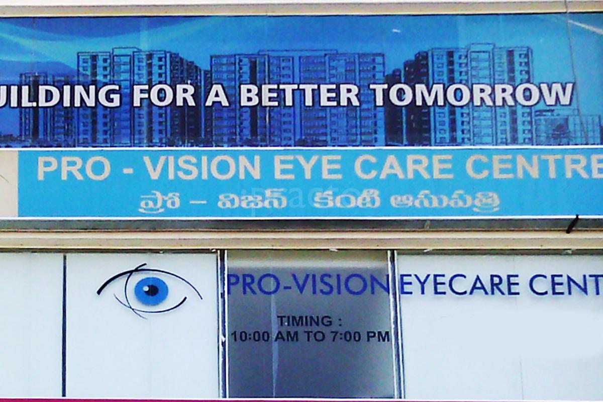 Entrance at Pro - Vision Eye Care Centre Gachibowli Hyderabad