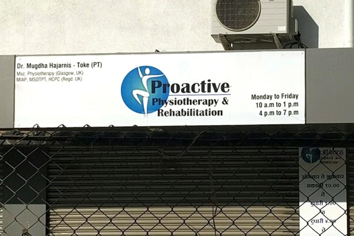 Proactive Physiotherapy & Rehabilitation Sahakar Nagar Pune