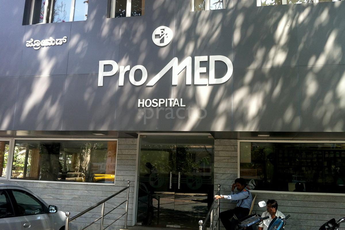 Entrance at Promed Hospital Banashankari 2nd Stage Bangalore