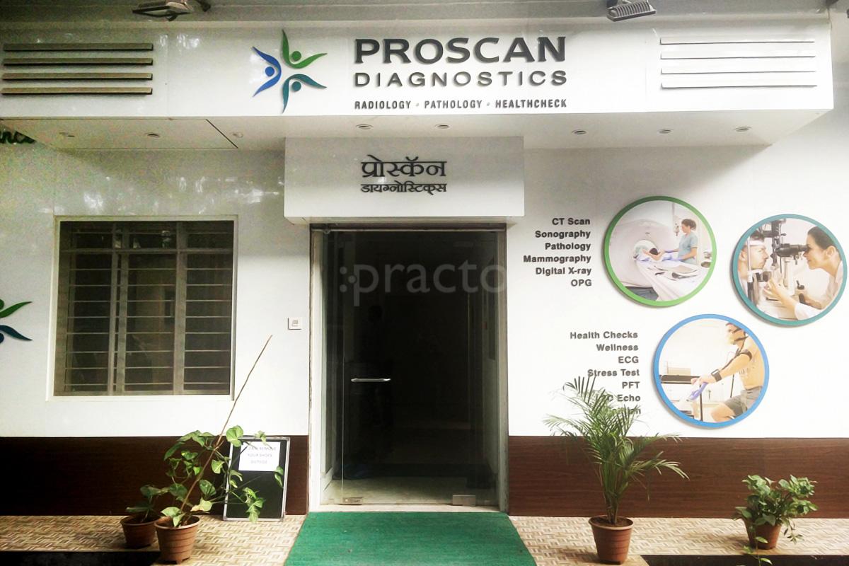 Entrance at Proscan Diagnostics Andheri East Mumbai