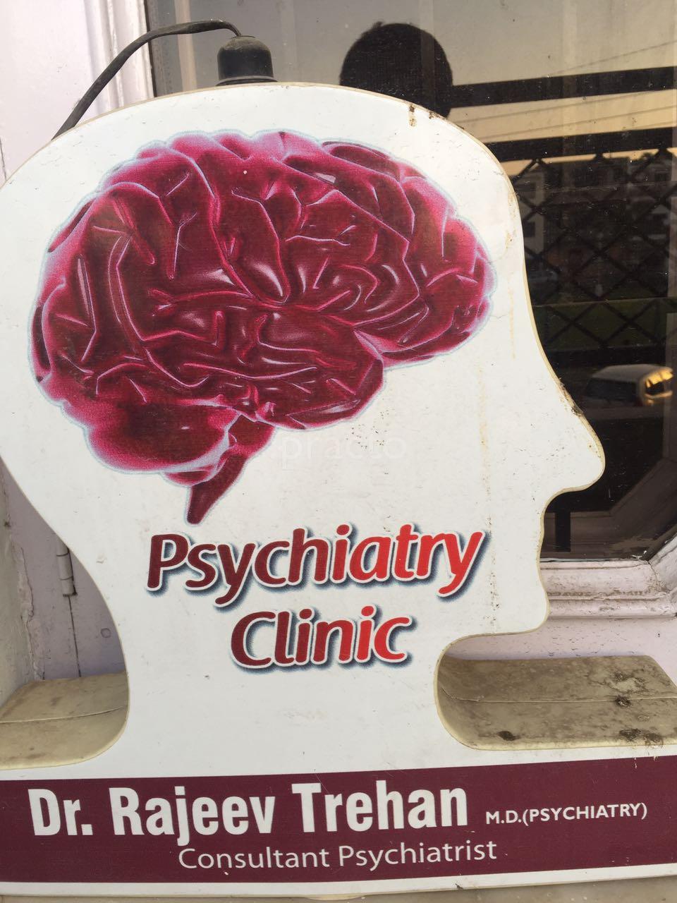Entrance at Dr. Trehan's Neuro - Psychiatry and Deaddiction Clinic Sector-12 Panchkula