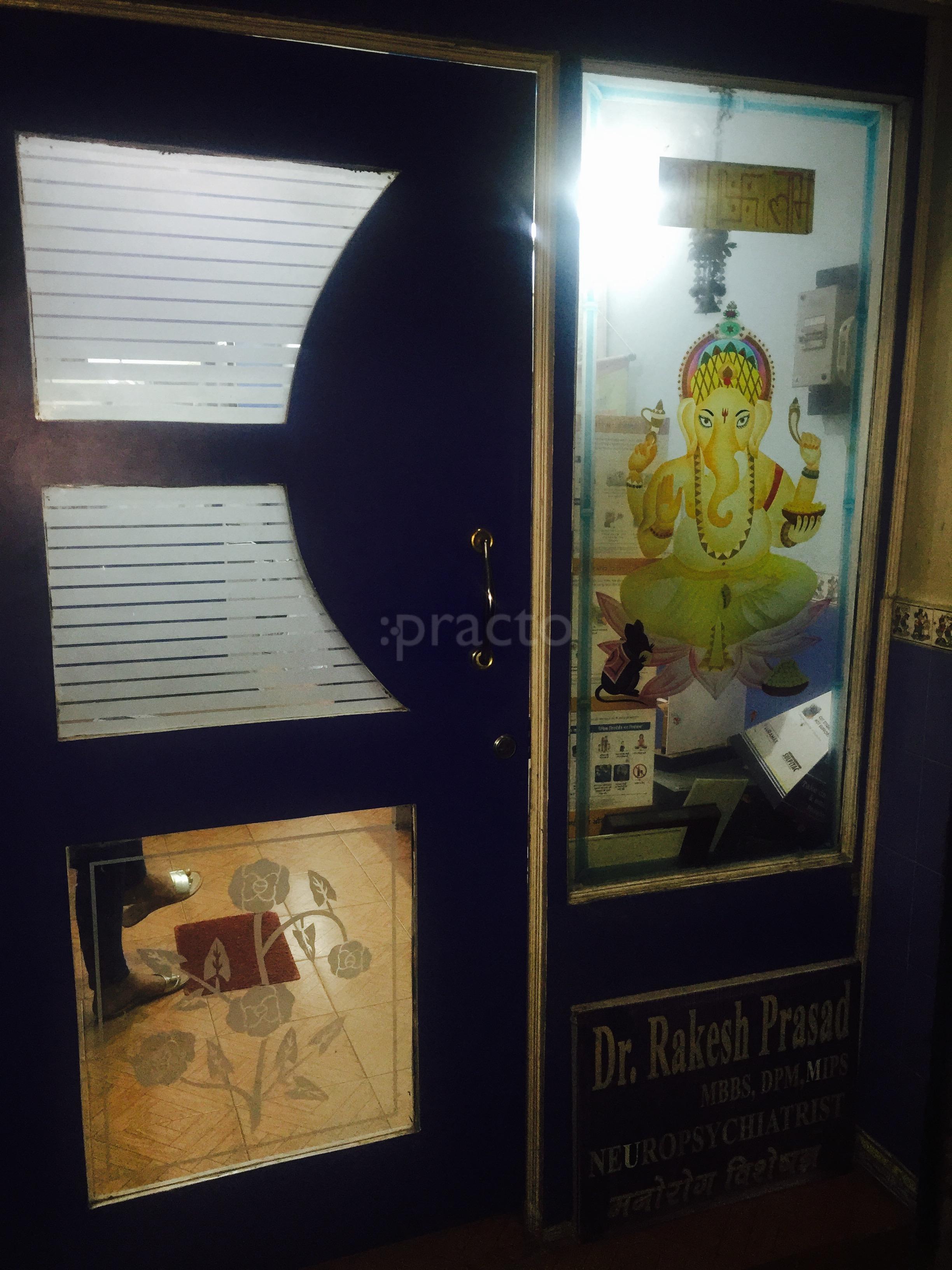 Entrance at Psychiatry Clinic Railway Road Gurgaon