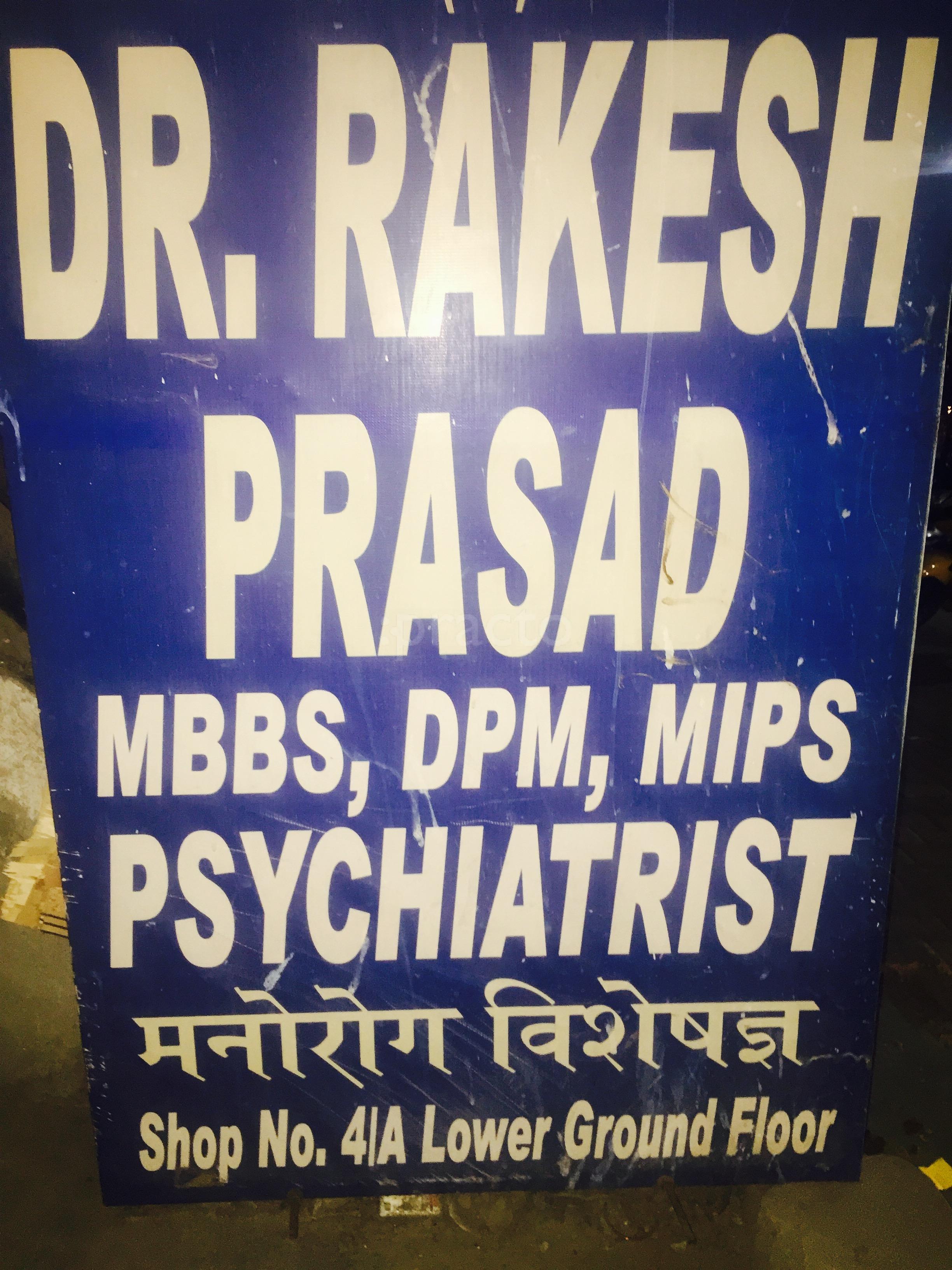 OPD/Ward at Psychiatry Clinic Railway Road Gurgaon