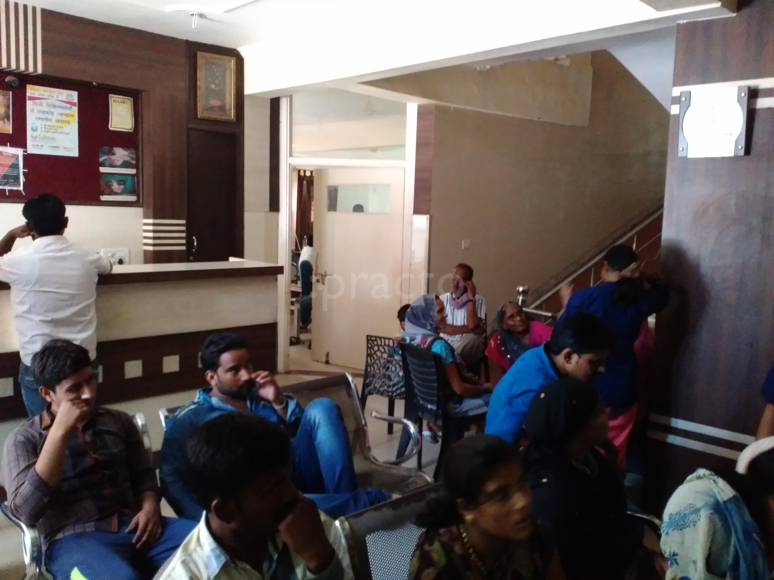 Public Welfare Hospital New Agra Agra