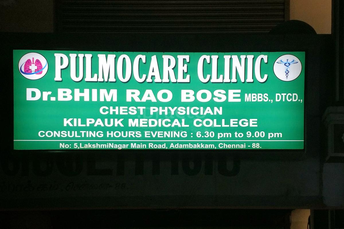 Entrance at Pulmocare Clinic Adambakkam Chennai