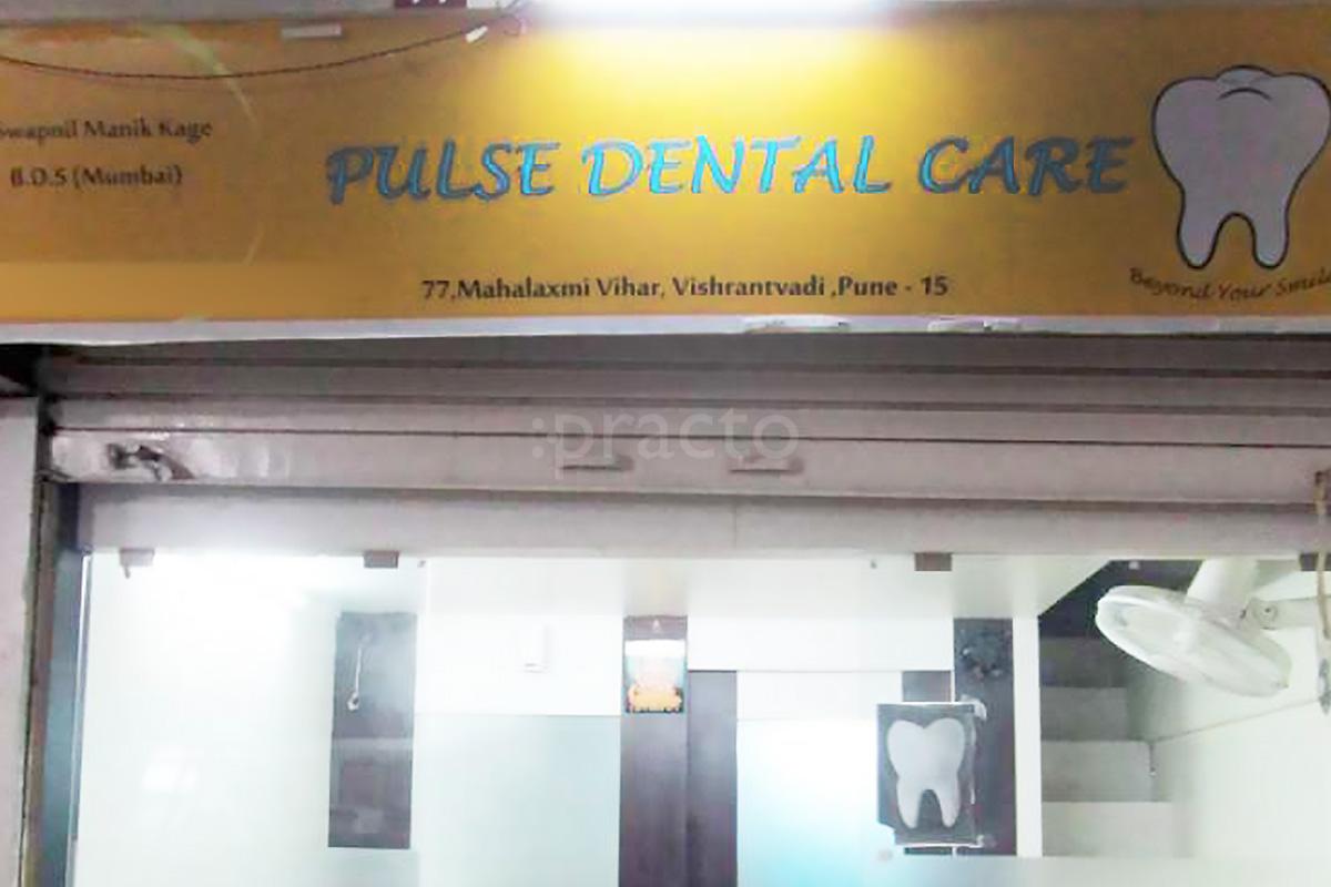 Pulse Dental Care Vishrantwadi Pune